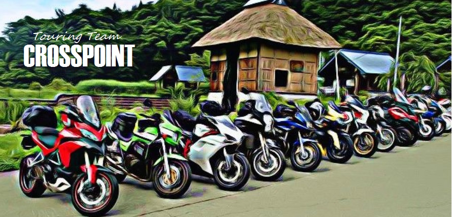 ツーリングチーム クロスポイント ツーリングチーム クロスポイント